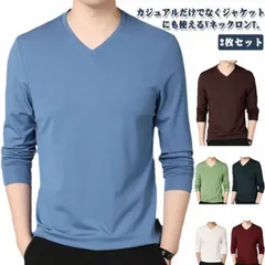 2点セット 長袖tシャツ Vネック スリム 細身 ロンt メンズ 長袖 tシャツ カットソー ロングtシャツ 春 秋 冬 薄手 インナー tシャツ スリムフィット ストレッチ 秋服 秋物 無地 シンプ#zyz9074