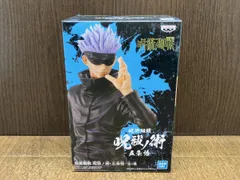  未開封品 バンプレスト 五条悟 呪術廻戦 呪祓ノ術 -五条悟- フィギュア