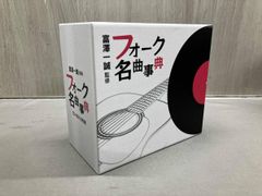 B102 つの笛のひびき 松本かつぢ 昭和29年 - メルカリ