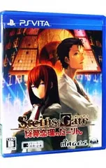PSVita/STEINS;GATE 比翼恋理のだーりん