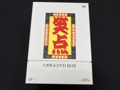 2025年最新】笑点 dvdの人気アイテム - メルカリ
