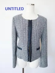 UNTITLED　アンタイトル　ツイードジャケット　Mサイズ　2　ブラック　ライトグレー　オフホワイト　日本製　送料込み　6459897