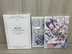 にじさんじ 天宮こころ 誕生日グッズセット