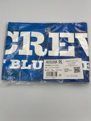 푸른 강철 아르페지오 스포츠 머플러 타월 [AURORA]