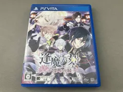 PSVITA 逢魔が刻~かくりよの縁~