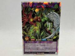 ラッシュデュエル E・HERO フレイム・ウィングマン オーバーラッシュ