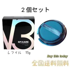 ２個セット 【正規品】spicare v3 エキサイティングファンデーション（レフィル）パフ付き  スピケア 詰め替え用 15g　韓国コスメ 送料無料　 (厚みの関係で、中身を取り出し、外箱折り畳んで発送となります)