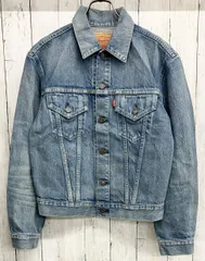 2026年最新】リーバイス 557xxの人気アイテム - メルカリ