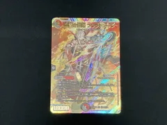 2025年最新】血貴き侵略ブラッドゾーンの人気アイテム - メルカリ