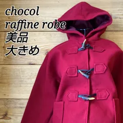 美品⭐️ ショコラフィネローブ chocol raffine robe コート ダッフルコート 冬アウター 羽織り レディース Lサイズ 大きめ ゆったり フード付き パーカー トグルボタン デカボタン デカポケット ミドル丈 ビッグシルエット コクーン 合皮