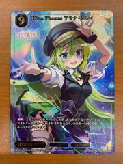 状態A レッドフード SPR サイン BT01-019 ニベルアリーナ NIVEL ARENA