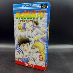 L》【️中古・起動確認済】スーパーファミコンソフト キャプテン翼 IV