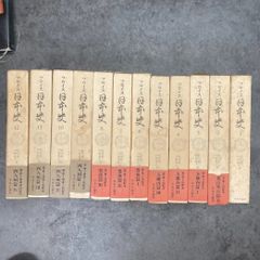 芹沢銈介全集 全31巻 うち30巻 古書 デザイン - メルカリ