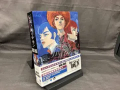 2025年最新】イデオン 劇場版 ブルーレイの人気アイテム - メルカリ