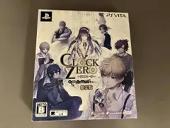 PSVITA CLOCK ZERO ~終焉の一秒~ ExTime<限定版>