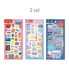 フロンティア クリエイターズサーカス クリアシール 3点セット 芝山綾乃 / 綾野 / (有)