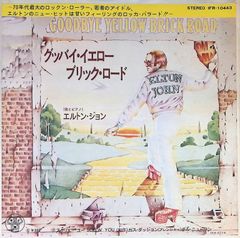 ソノシート レコード 燃える男長島茂雄の記録 週刊サンケイ臨時増刊