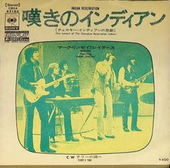 ソノシート レコード 燃える男長島茂雄の記録 週刊サンケイ臨時増刊