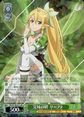 [중고]바이스슈바르츠 SAO/S100-025[RR]:오빠의 인연 리파