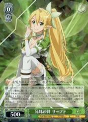 2026年最新】兄妹の絆 リーファの人気アイテム - メルカリ
