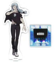 【中古】アクリルスタンド・アクリルパネル 真人 アクリルスタンド 「呪術廻戦 第2期 渋谷事変」