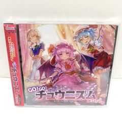 CHUNITHM ×東方 Project Aime 全種＋ CDセット - メルカリ