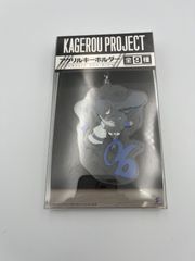 カゲロウプロジェクト カゲプロ daze アクリルキーホルダー シンタロー