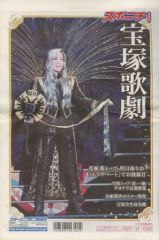 中古】雑貨 牙琉響也 「逆転裁判×マリオンクレープ トレーディング