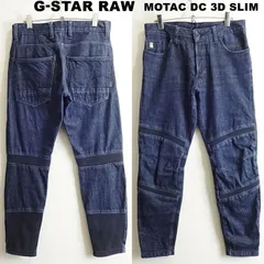 G-STAR RAW　MOTAC DC 3D スリム　W76cm　メンズ　リブ切替　濃藍　Sz.30　ジースターロゥ