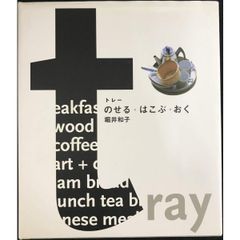長期保管品 三上牛乳 プラスチックケース 踏み台 プラ箱 収納ケース