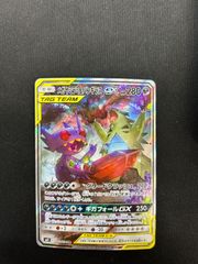 ゲッコウガ＆ゾロアークGX SA SR 059/055 #A00456 - メルカリ