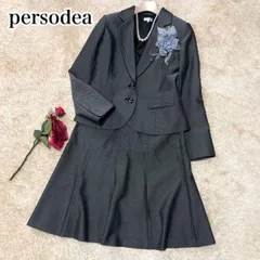 美品persodea セレモニー セットアップ スーツ テーラードジャケット スカート 11号サイズ