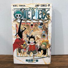 ONE PIECE 25巻 一億の男 尾田栄一郎 ジャンプコミックス 初版 四皇