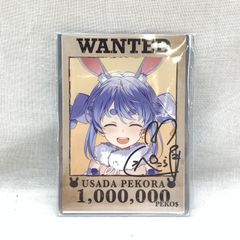 中古】未開)兎田ぺこら 誕生日記念2025 直筆サイン入り 憂姫はぐれ描き
