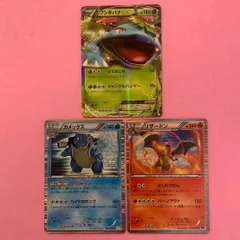 ポケモンカード　フシギバナEX カメックス　リザードン　各1枚　R　RR