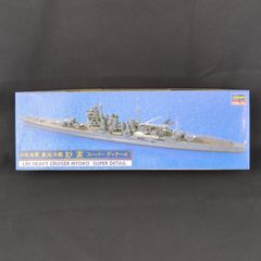 1/350シップ ヤード ワークス1941翔鶴スーパーディテールセット フジミ