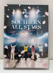 2025年最新】dvd サザンオールスターズの人気アイテム - メルカリ
