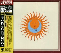 キング・クリムゾン「太陽と戦慄」紙ジャケットのCD - メルカリ