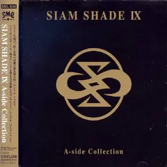 2025年最新】siam shade ix a-side collectionの人気アイテム - メルカリ