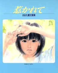 2026年最新】おおた 慶文の人気アイテム - メルカリ