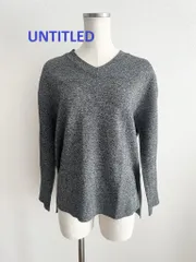 【2024年製】UNTITLED　アンタイトル　ドライレーヨンVネックニット　XSサイズ　0　ブラック×ホワイト　定価17,600円　日本製　送料込み　6459956