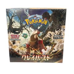 ポケカ クレイバースト BOX 拡張パック ランダム5枚入り スカーレット
