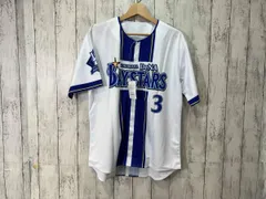 タイラー・オースティン 【23】 ユニフォーム タイラー・オースティン 【23】 ユニフォーム AUSTIN 23 ユニフォーム