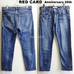 レッドカード　Anniversary 25th　25406　テーパードスキニーデニム　W76cm　ストレッチ　レディース　藍青　日本製　RED CARD