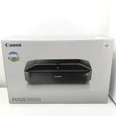 【未使用品】 Canon インクジェットプリンター　IX6830 キャノン インクジェットプリンター PIXUS（ピクサス） ブラック PIXUS iX6830