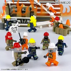 m8120 消火作業員12体 消火消防員　消防車 キット レゴ ブロック 互換 LEGO　互換品 シティ 知育玩具 プレゼント ミニフィグ 全国送料無料　新品　未使用品 安い追跡なし(ゆうメール他)