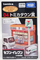 2025年最新】トミカタウン賞の人気アイテム - メルカリ