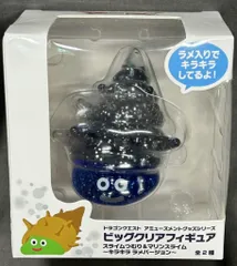 タイトー ビッグクリアフィギュア スライムつむり&マリンスライム ドラゴンクエスト マリンスライム キラキラ ラメバージョン