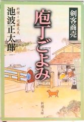 玉川温泉の華 浴剤「分包」 3箱 - メルカリ