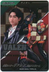 2026年最新】ガンバレジェンズ パラレル ヴァレンの人気アイテム